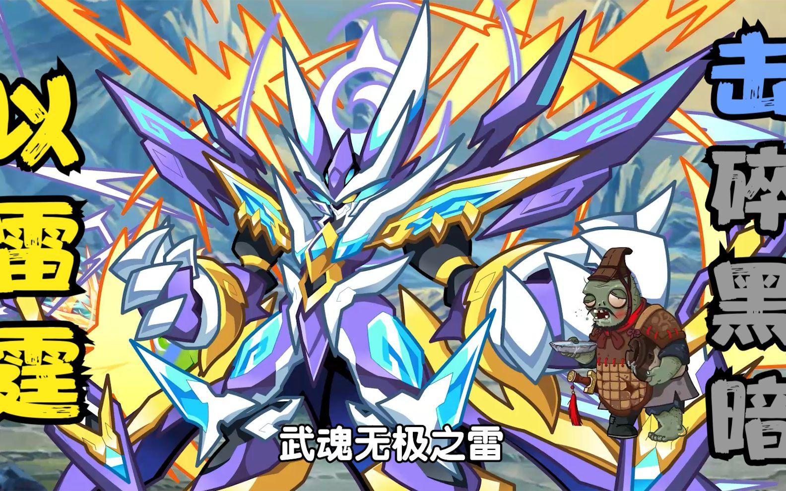 华体会登录-鏖战五局，雷霆神域终于神级操作拯救比赛，锁定晋级资格的简单介绍