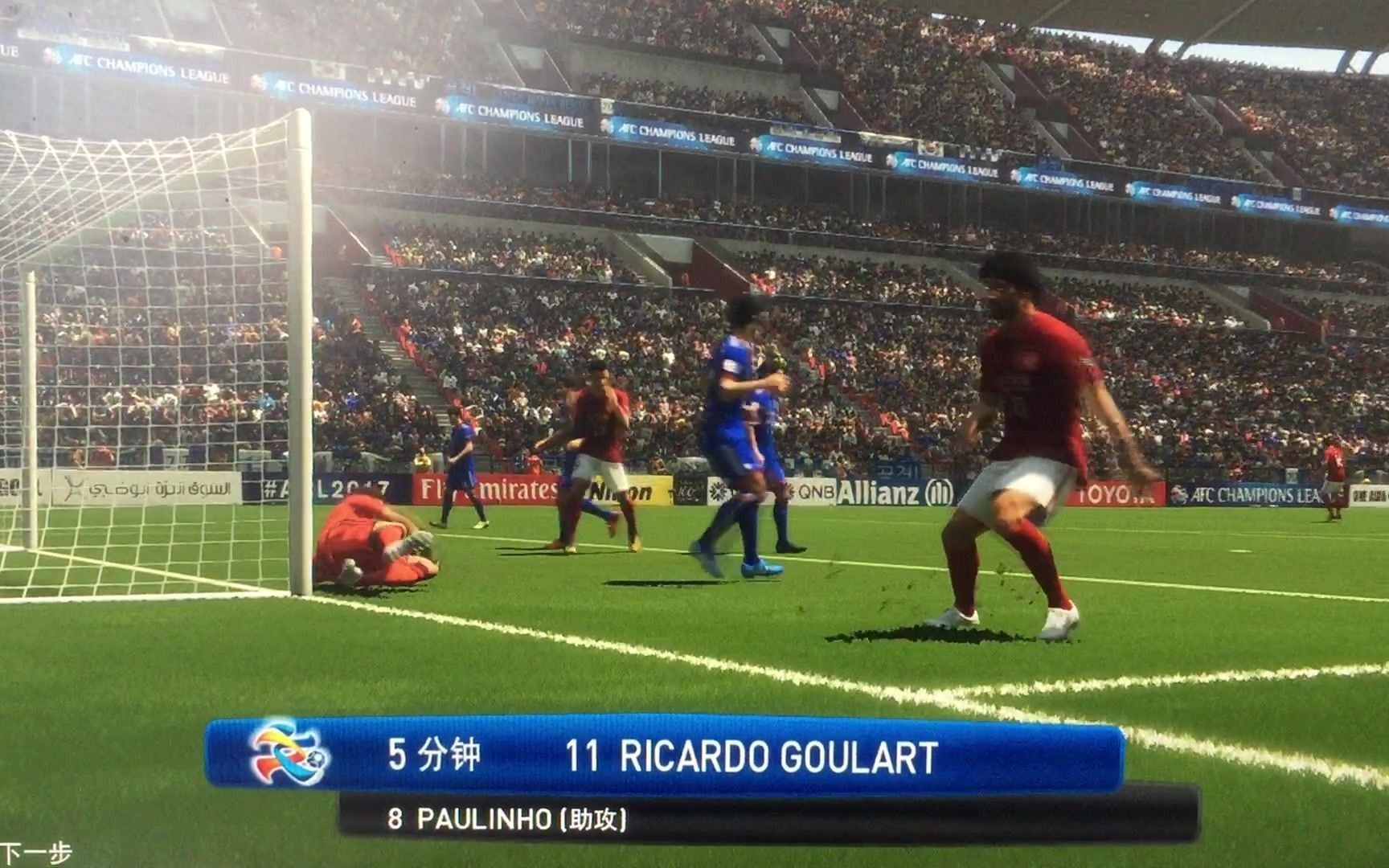 华体会官方-广州恒大对阵水原三星将力争取得胜利