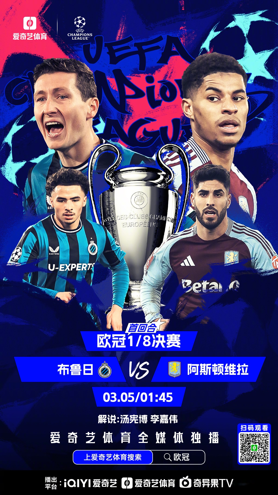 华体会链接-包含欧预赛第三轮战罢，各队发挥不俗的词条