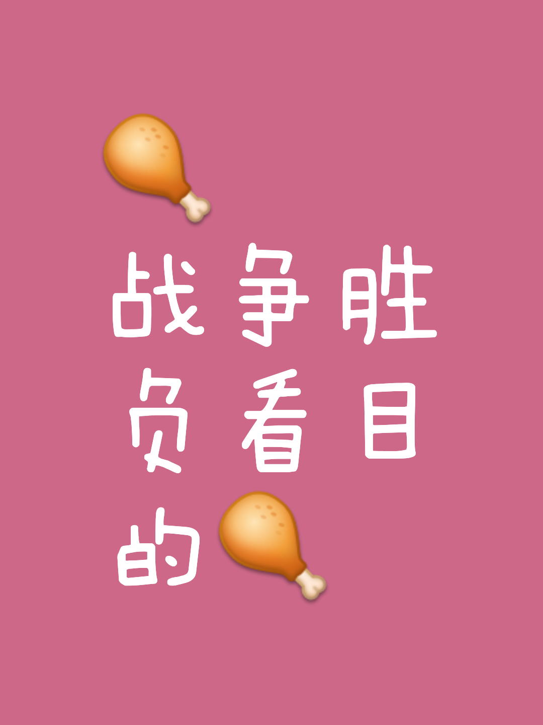 华体会投注-关于一点之差分胜负，胜负时刻成球队命运的信息