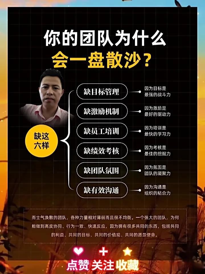 华体会教练-经过几天的沉思，团队的收获大可期待