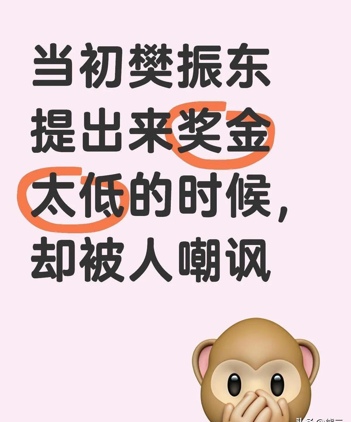 赛场较量的胜负看似轻松，却带着无数心思