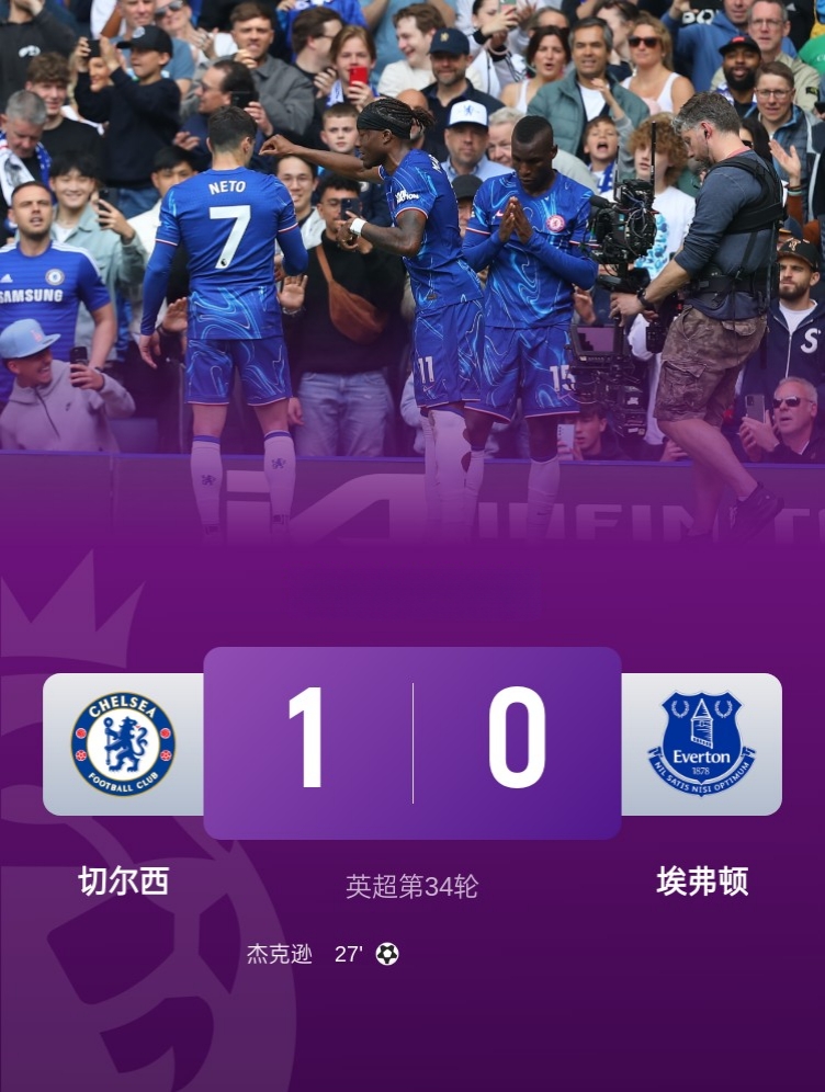 华体会平台-切尔西将在主场迎战亚特兰大的挑战