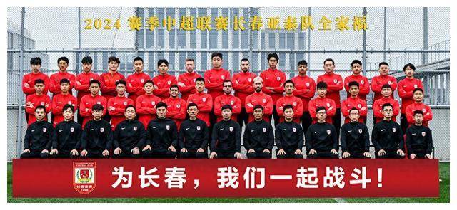 长春亚泰客场战平淄博蹴鞠，双方激战的简单介绍