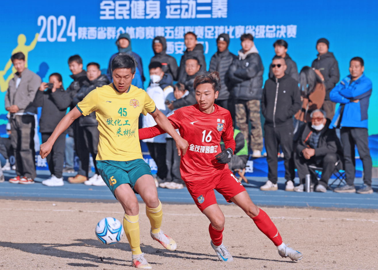 关于足球赛事引发球迷狂热,多场比赛结果令人瞩目的信息 关于足球赛事引发球迷狂热,多场比赛结果令人瞩目的信息