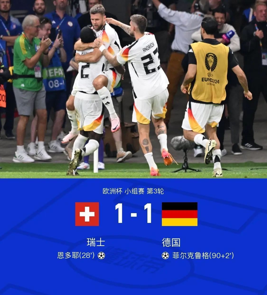 瑞士队备战强大，冲刺下一场胜利的简单介绍