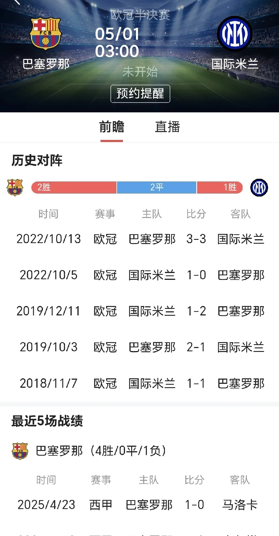 华体会vip注册-那不勒斯主场告捷，球队联赛排名有所上升的简单介绍