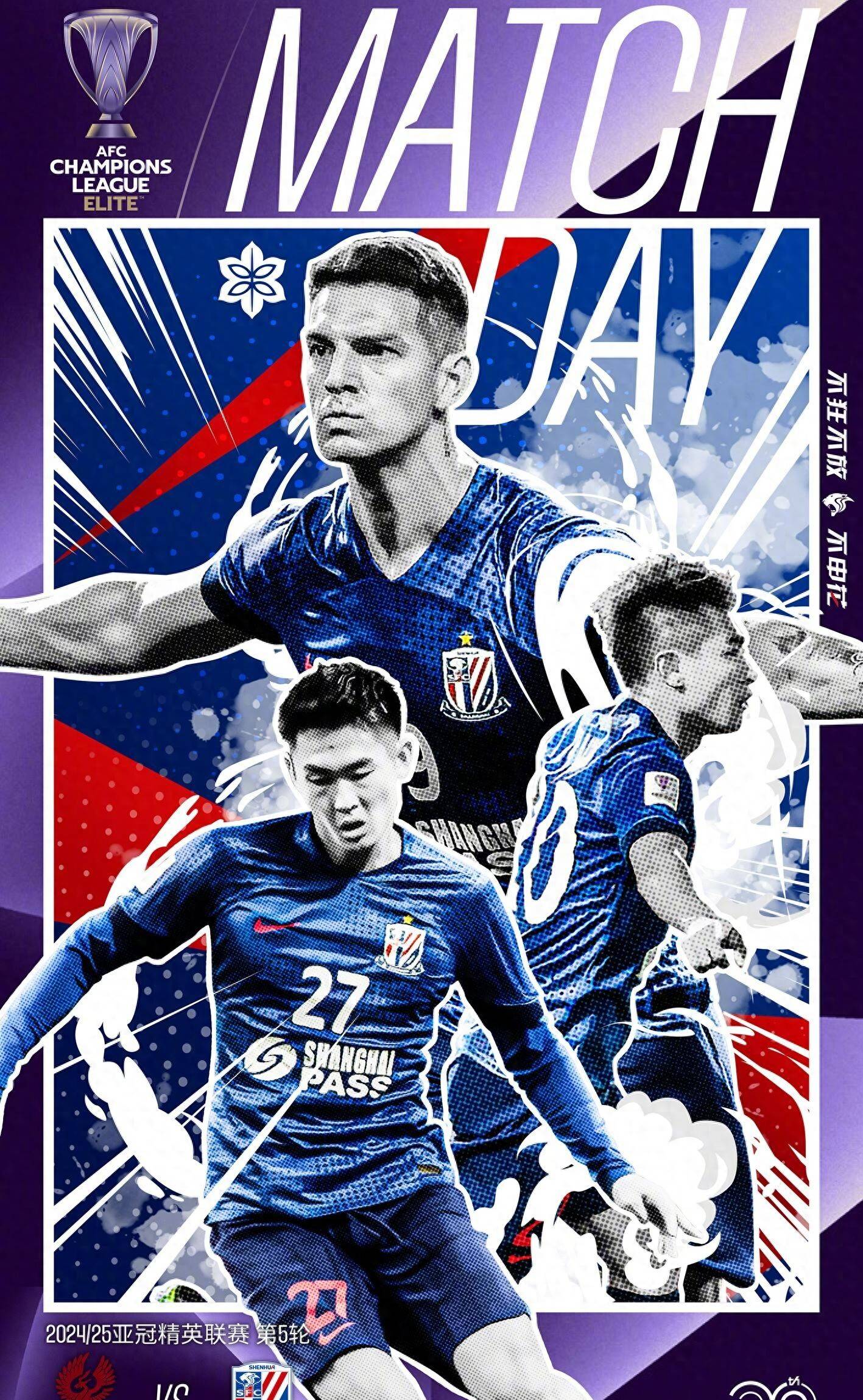 华体会中国官网-上海绿地申花力争主场取胜，能否战胜对手？的简单介绍