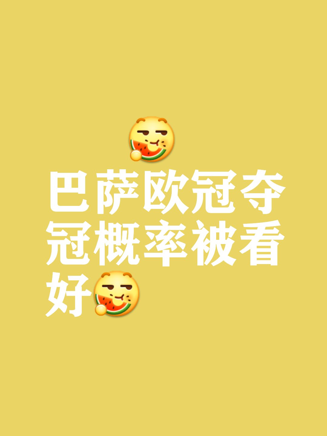 华体会网页版登录入口-关于解析：巴塞罗那面临欧冠波折，命运未卜的信息