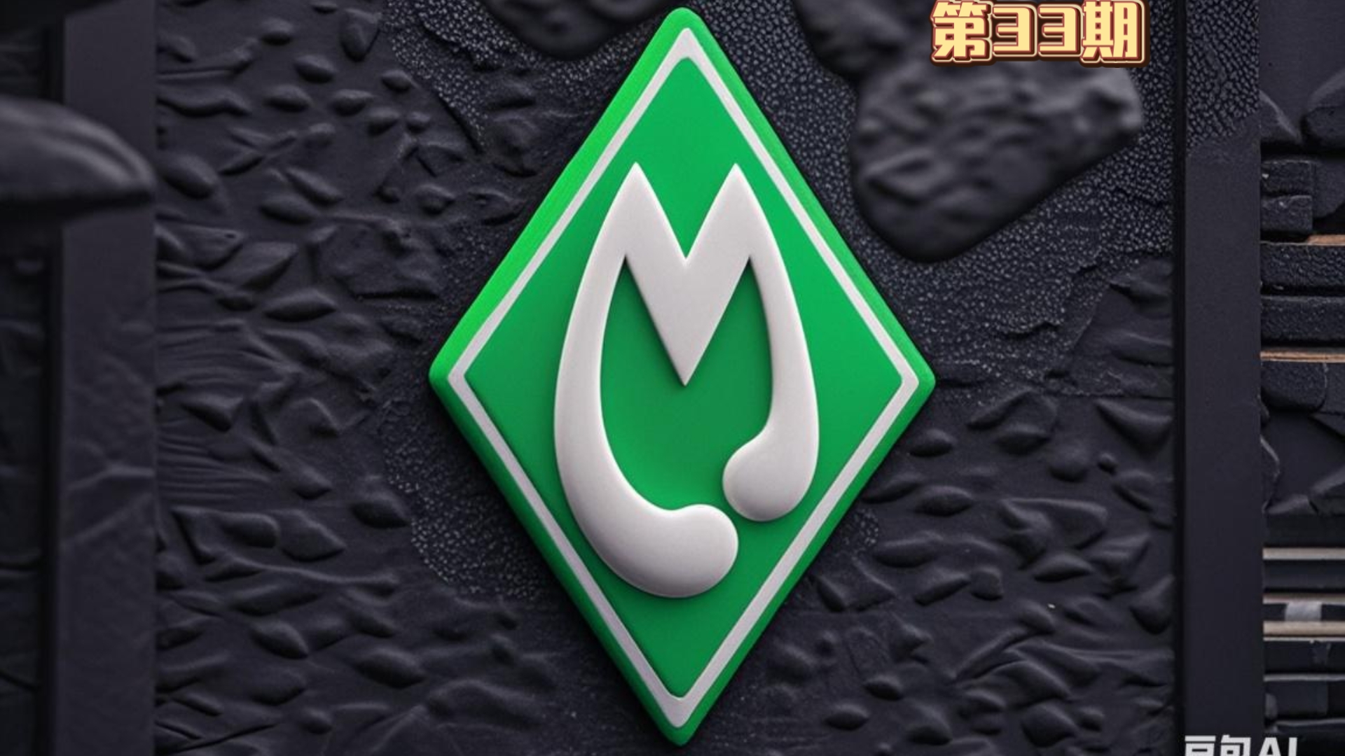 华体会官方入口-关于云达不莱梅队目标明确，雄心勃勃迎接接下来的挑战的信息