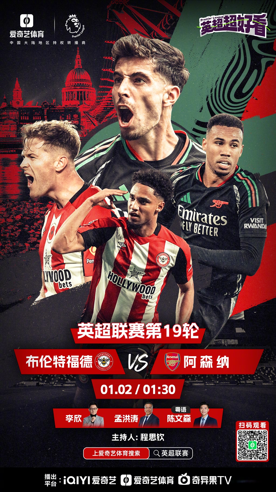 华体会亚洲官网-关于莱切斯特城积极备战下轮比赛，球员状态上佳的信息