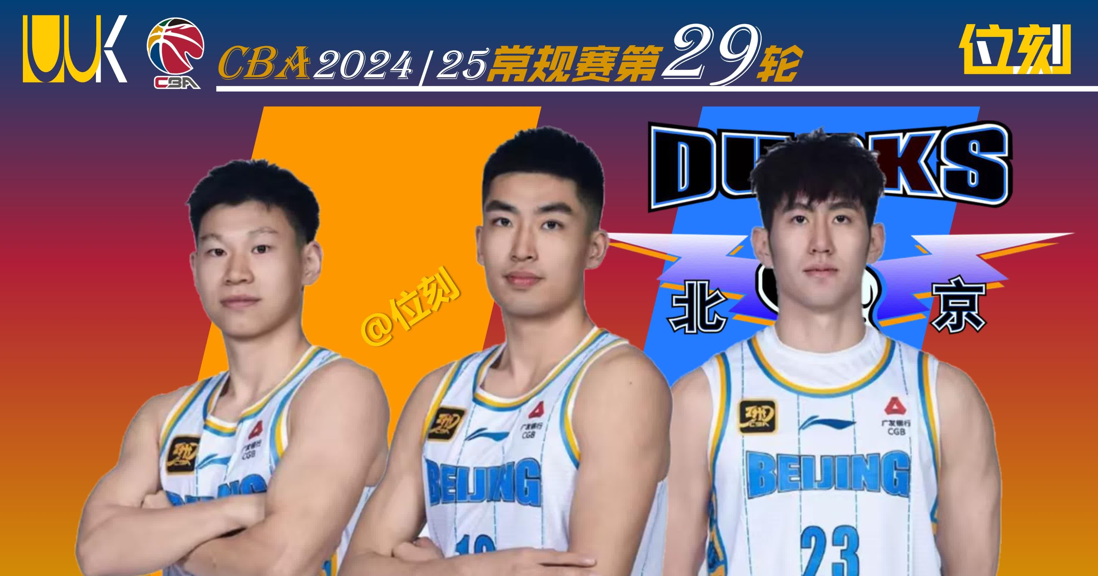 华体会馆-关于北京首钢队宣布主帅调整，球队动荡引发外界质疑的信息