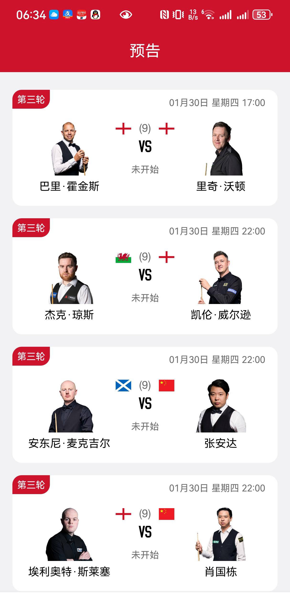 华体会登录入口-关于德国主场击败摩尔多瓦，小组排名提升的信息